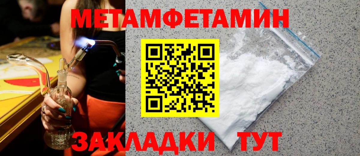 АМФЕТАМИН  Amphetamine Розовый  АМФ  Вход с VPN  Шахты 