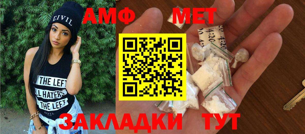 АМФ 98% Шахты