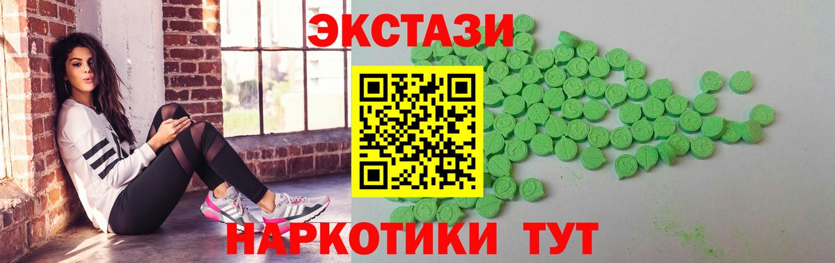 ЭКСТАЗИ louis Vuitton Шахты