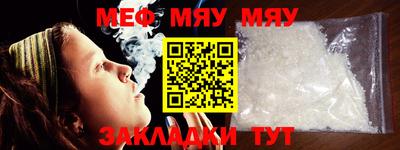 стафф Кунгур