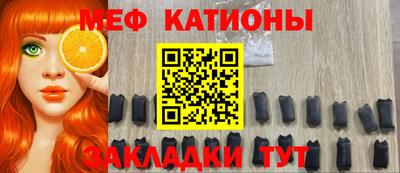 стафф Кунгур