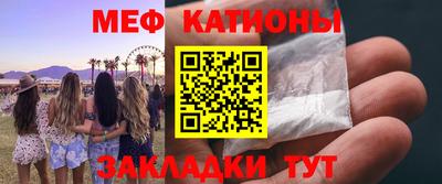 прущие крисы Кумертау