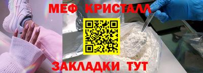 стафф Кунгур