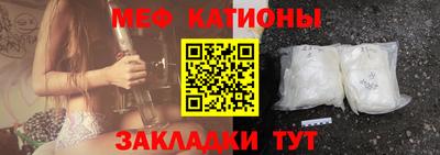 стафф Кунгур