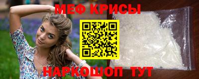 прущие крисы Кумертау