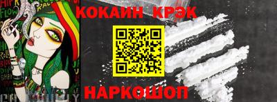стафф Кунгур