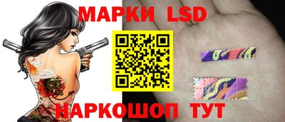 стафф Кунгур