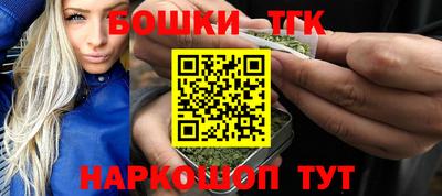 стафф Кунгур