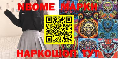 стафф Кунгур