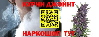 стафф Кунгур