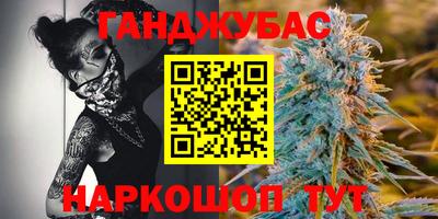 стафф Кунгур