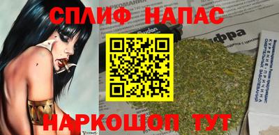 стафф Кунгур