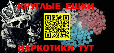 стафф Кунгур