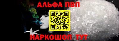 стафф Кунгур