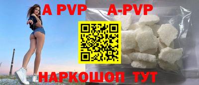 прущие крисы Кумертау