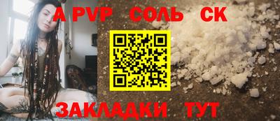 прущие крисы Кумертау