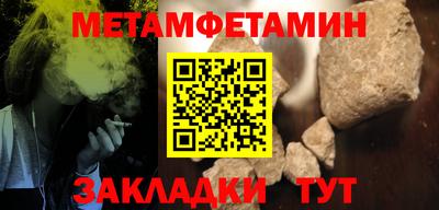 прущие крисы Кумертау