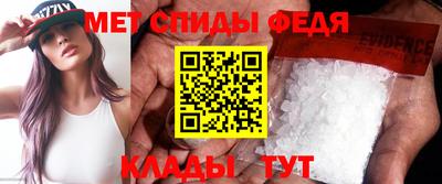 гидра Кулебаки