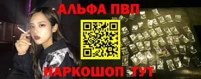 стафф Кунгур