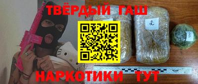 гидра Кулебаки