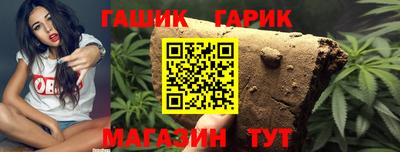 гидра Кулебаки