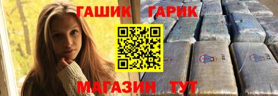 стафф Кунгур