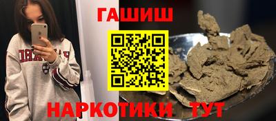 стафф Кунгур