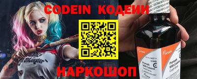 стафф Кунгур
