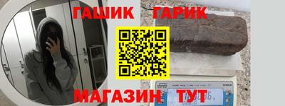 прущие крисы Кумертау