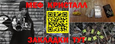 прущие крисы Кумертау