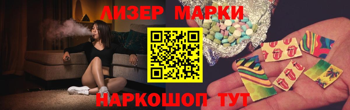 Шахты  LSD-25 экстази ecstasy  LSD-25 экстази кислота  ЛСД экстази  Вход с VPN 