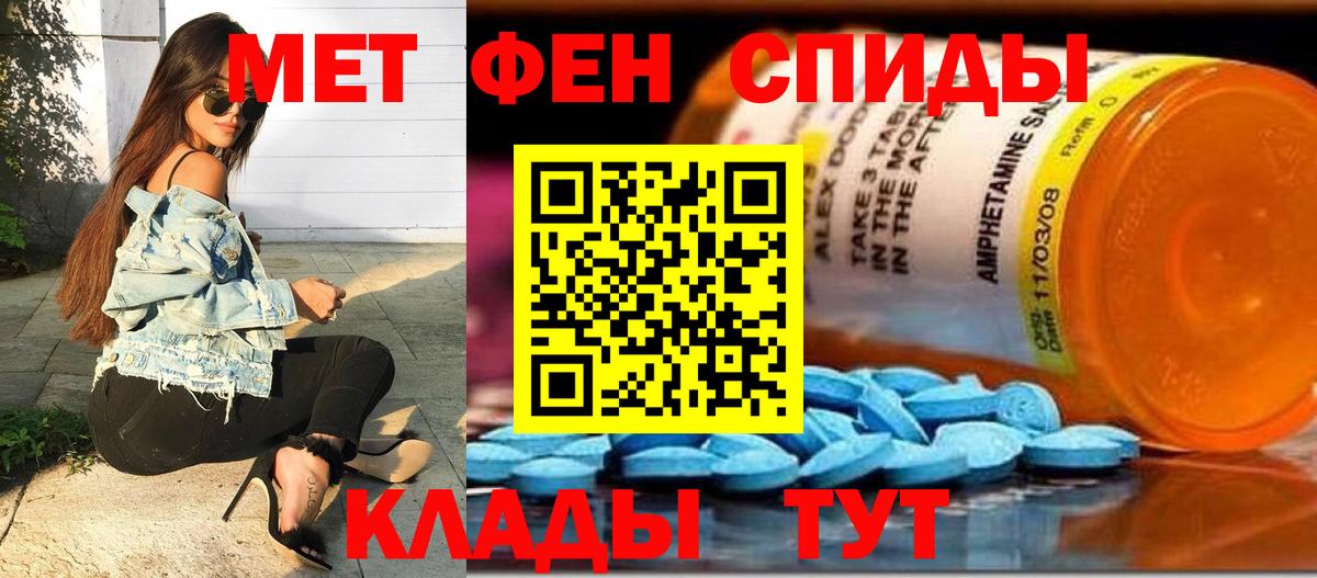 Метамфетамин Декстрометамфетамин 99.9% Шахты