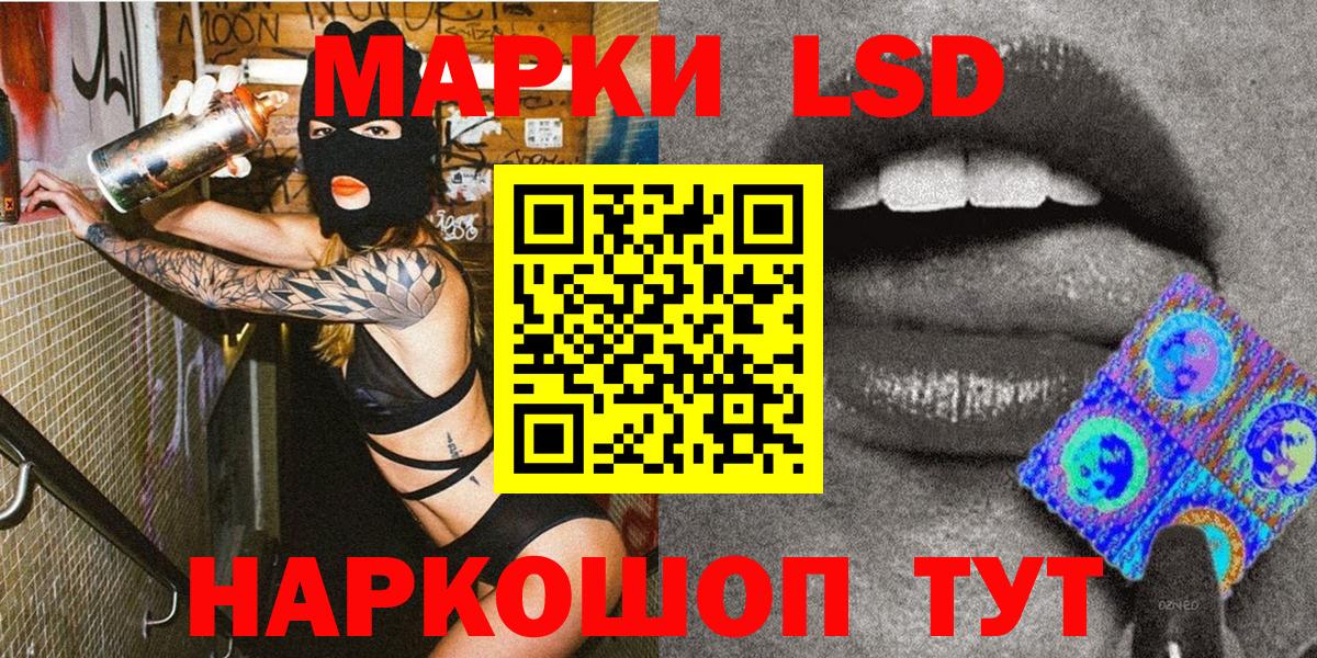 Марки N-bome 1,8мг  Марки NBOMe  Шахты  Марки N-bome 1,8мг  Вход с VPN 