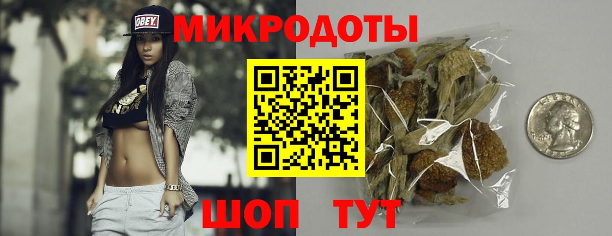 Галлюциногенные грибы GOLDEN TEACHER  Вход с VPN  Псилоцибиновые грибы Magic Shrooms  Шахты 