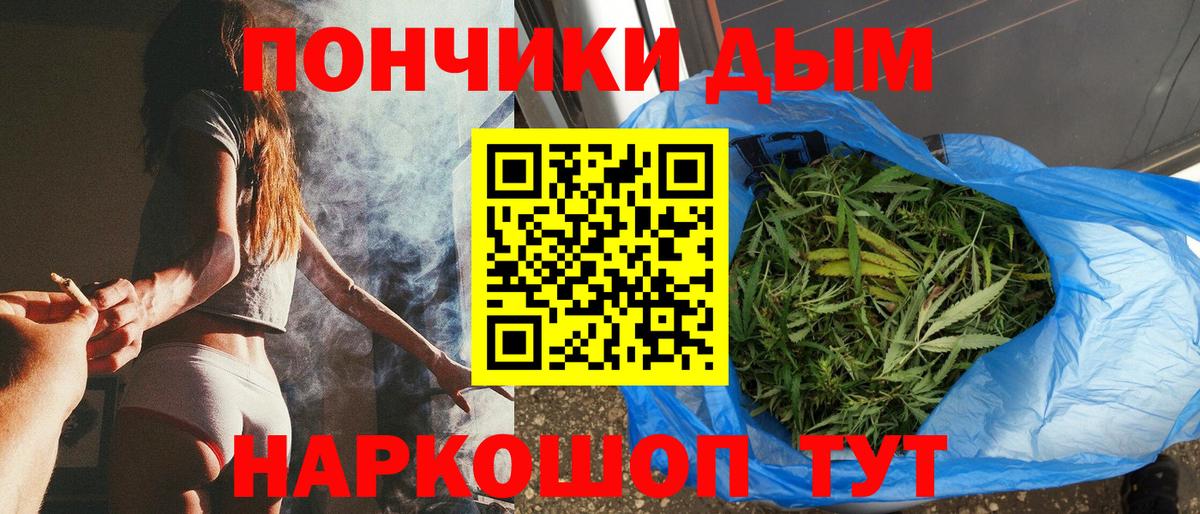 МАРИХУАНА план  Вход с VPN  Шахты  Марихуана тримм  Шишки марихуана марихуана 
